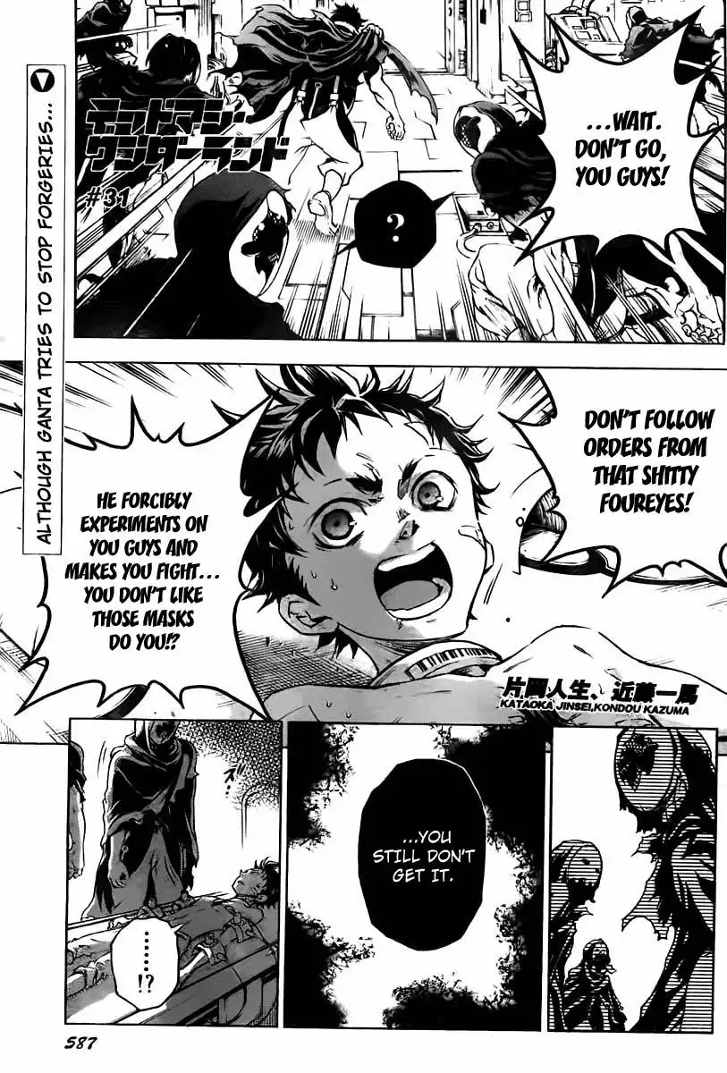 Deadman Wonderland Chapter 31 1